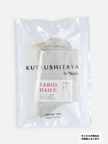 【2Pセット】ソフトフィット履き口薄手ショートソックス / 23-25cm