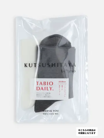 【2Pセット】ソフトフィット履き口薄手ショートソックス / 23-25cm