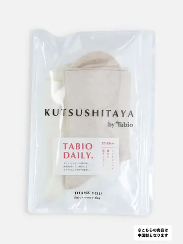 【2Pセット】ソフトフィット履き口薄手ショートソックス / 23-25cm