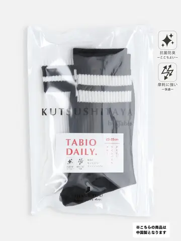 【2Pセット】デイリーラインパイルソックス / 23-25cm