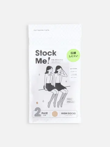 伝線しにくいハイソックス丈ストッキング 2PAIR