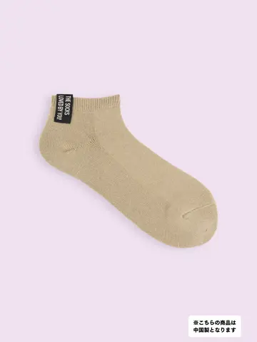 【3足1,386円】タグ付きパイルスニーカー用ソックス