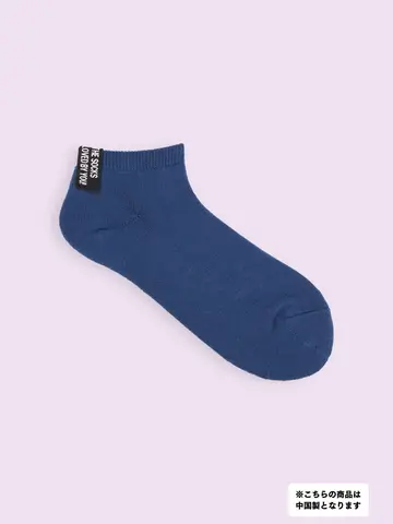 【3足1,386円】タグ付きパイルスニーカー用ソックス