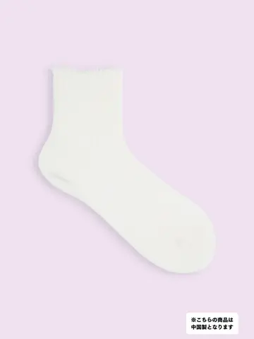 【3足1,386円】ゴム口ゆったりメロウリブショートソックス