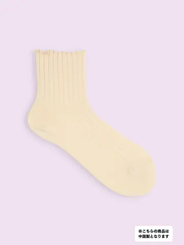 【3足1,386円】ゴム口ゆったりメロウリブショートソックス