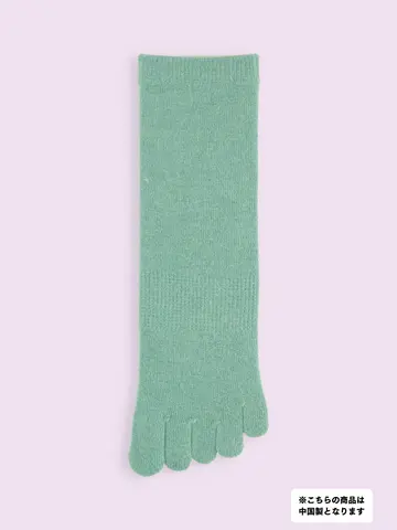 【3足1,386円】五本指毛混無地ショートソックス