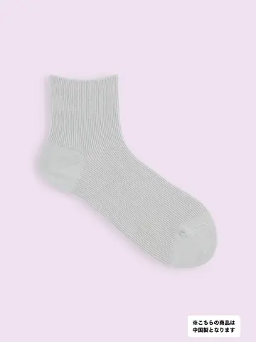 【3足1,386円】ゴム口ゆったりラメリブショートソックス
