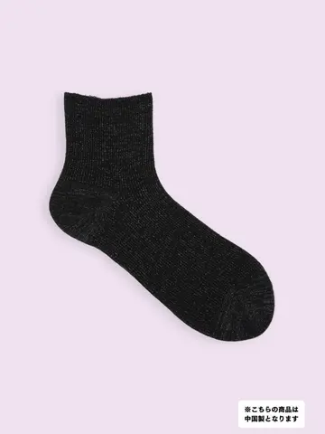 【3足1,386円】ゴム口ゆったりラメリブショートソックス