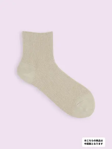 【3足1,386円】ゴム口ゆったりラメリブショートソックス
