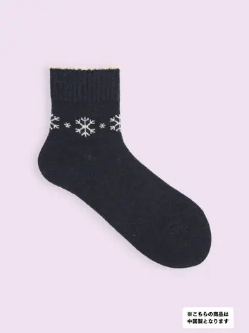 【3足1,386円】毛混 足首雪柄ショートソックス