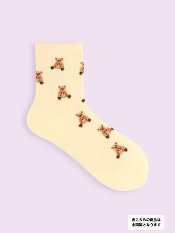 【3足1,386円】毛混タムくま柄ショートソックス