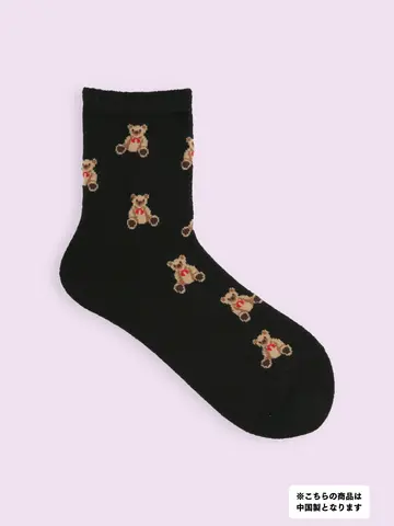 【3足1,386円】毛混タムくま柄ショートソックス
