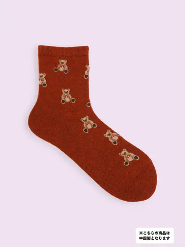 【3足1,386円】毛混タムくま柄ショートソックス