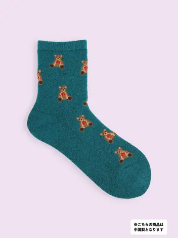 【3足1,386円】毛混タムくま柄ショートソックス