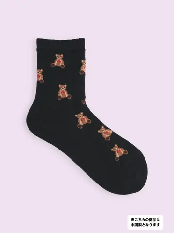 【3足1,386円】毛混タムくま柄ショートソックス