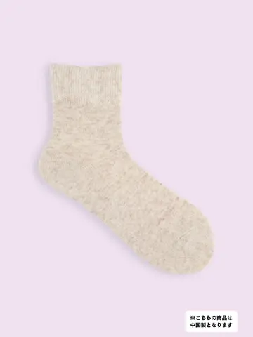 【3足1,386円】毛混 足底パイルショートソックス