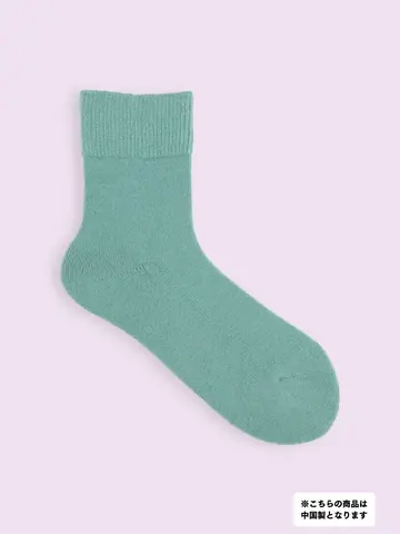 【3足1,386円】毛混 足底パイルショートソックス