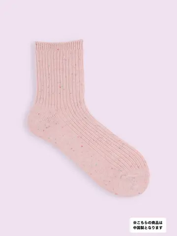 【3足1,386円】ネップリブショートソックス