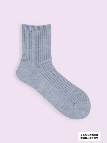 【3足1,386円】ネップリブショートソックス
