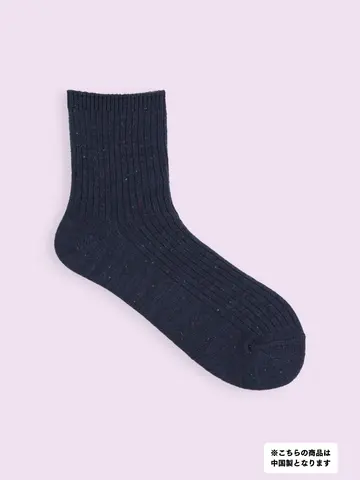 【3足1,386円】ネップリブショートソックス
