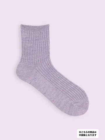 【3足1,386円】ネップリブショートソックス