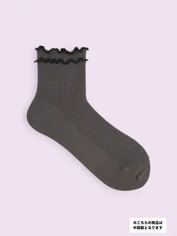 【3足1,386円】2段メロウリブショートソックス