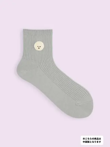 【3足1,386円】サガラ刺繍リブショートソックス