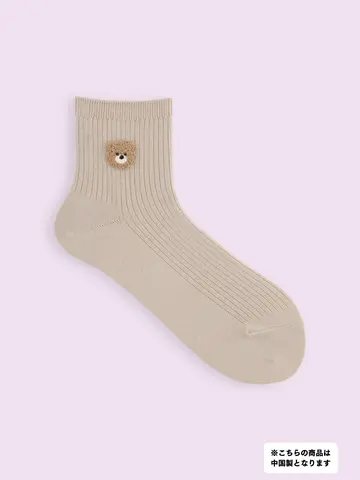 【3足1,386円】サガラ刺繍リブショートソックス