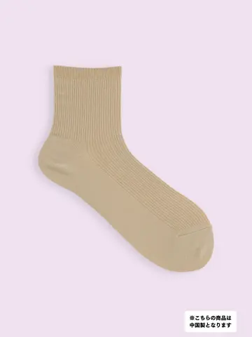 【3足1,386円】毛混 無地リブショートソックス