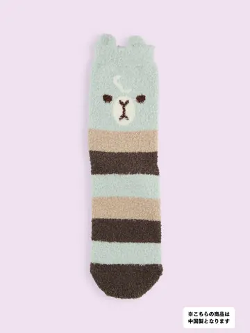 【3足1,386円】モコモコアルパカボーダーソックス