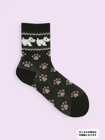 【3足1,386円】毛混タムJQ犬柄ソックス