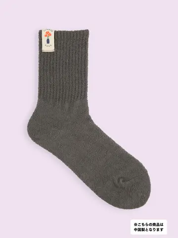 【3足1,386円】モコモコタグ付きアメリブソックス