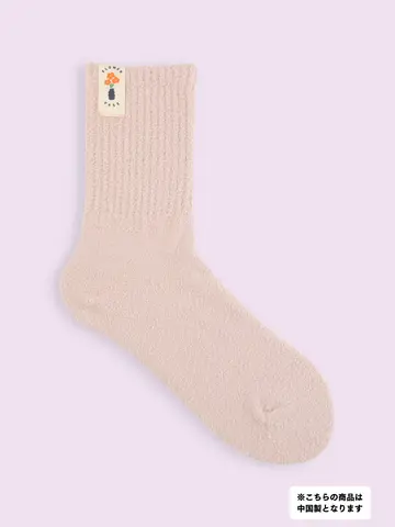 【3足1,386円】モコモコタグ付きアメリブソックス