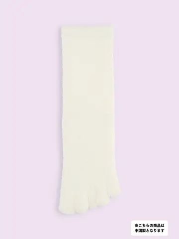 【3足1,386円】モコモコ五本指ソックス