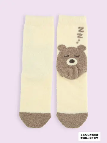 【3足1,386円】モコモコかかとくまさんソックス