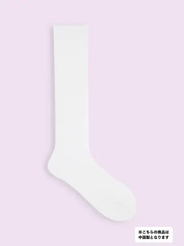 【3足1,386円】スクール2×2リブハイソックス