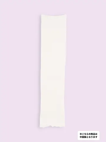 【3足1,386円】毛混 ゴム口ゆったりメロウリブレッグウォーマー