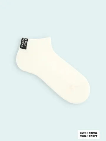 【3足1,386円】メンズ タグ付パイルスニーカー用ソックス