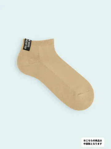 【3足1,386円】メンズ タグ付パイルスニーカー用ソックス