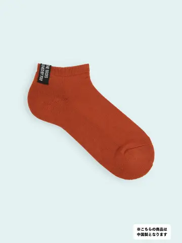 【3足1,386円】メンズ タグ付パイルスニーカー用ソックス