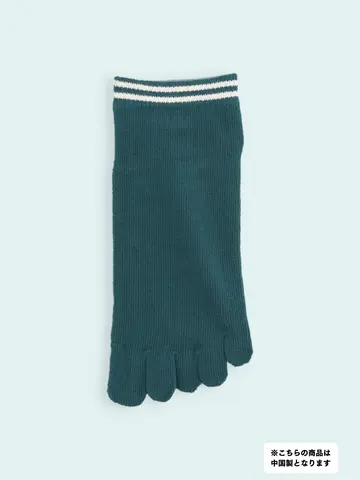 【3足1,386円】メンズ 五本指ゴム口2本ラインスニーカー用ソックス