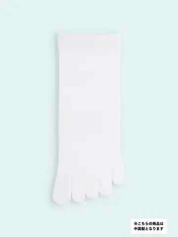 【3足1,386円】メンズ 五本指吸水速乾スニーカー用ソックス