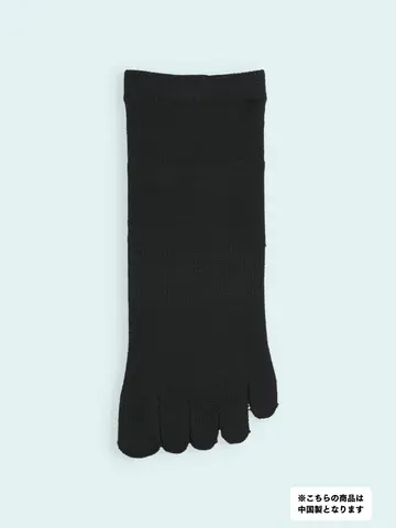 【3足1,386円】メンズ 五本指吸水速乾スニーカー用ソックス