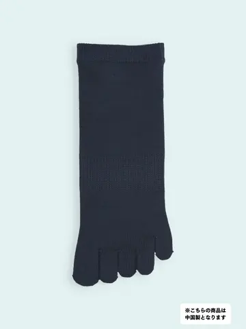 【3足1,386円】メンズ 五本指吸水速乾スニーカー用ソックス