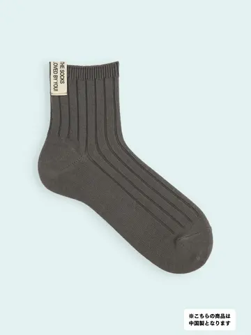 【3足1,386円】メンズ タグ付きリブショートソックス