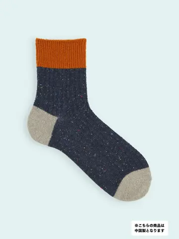 【3足1,386円】メンズ 毛混 異素材3面切替ショートソックス