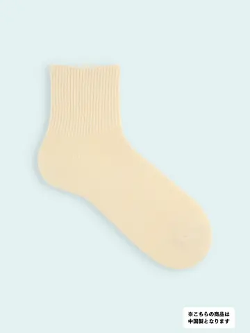 【3足1,386円】メンズ 毛混タムゴム口ゆったりリブショートソックス