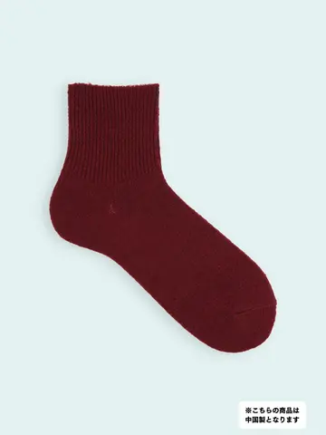 【3足1,386円】メンズ 毛混タムゴム口ゆったりリブショートソックス