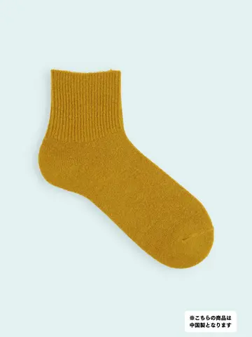 【3足1,386円】メンズ 毛混タムゴム口ゆったりリブショートソックス
