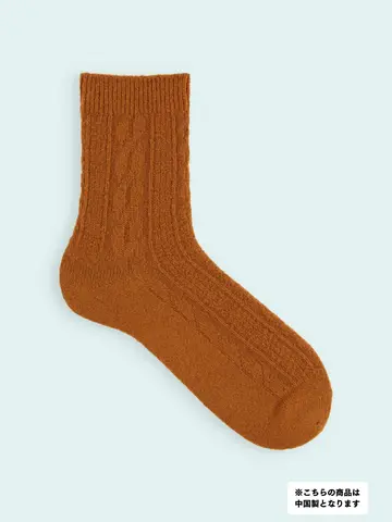 【3足1,386円】メンズ 毛混タムリンクス縄柄ショートソックス